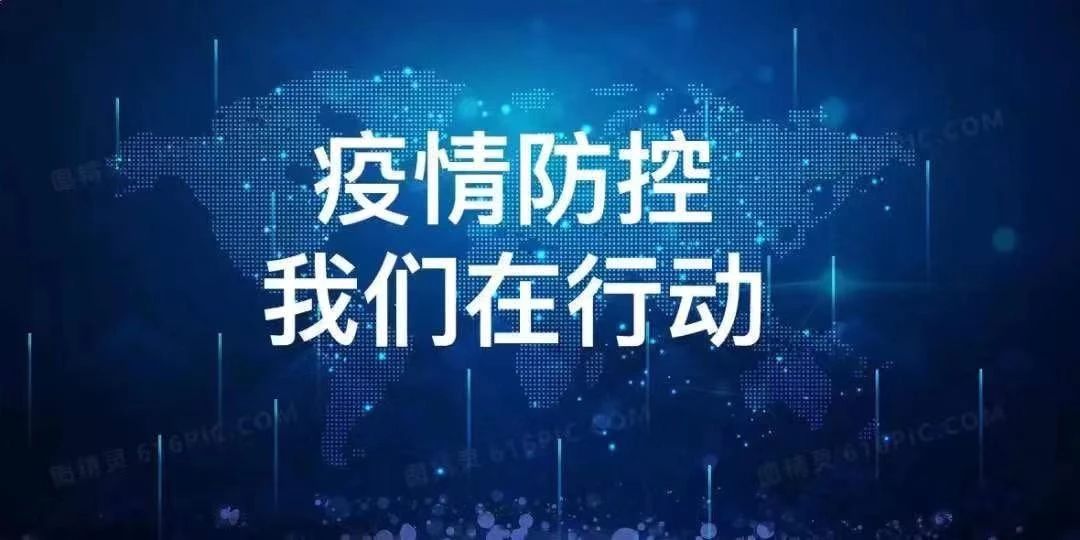 抗击新型冠状病毒疫情 瑞享源管理团队投资企业在行动(二)