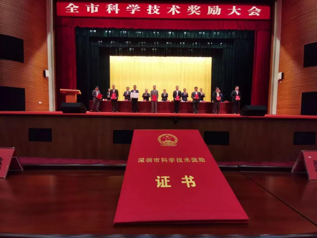 普门科技荣获深圳市科技进步奖一等奖