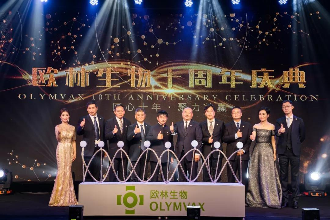 “匠心十年•聚力共赢”十周年庆典