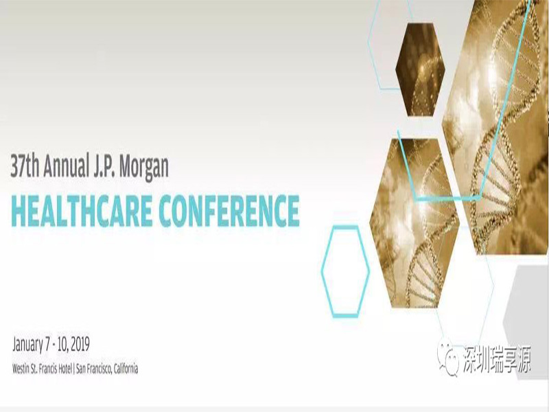 慧眼识金------来自J.P. Morgan 医疗健康全球峰会的一线报道