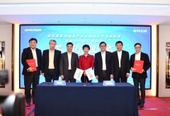 鸿运华宁生物医药与招商局集团健康板块战略合作暨C轮融资签约
