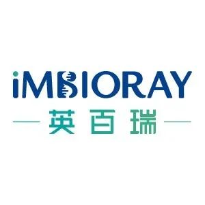 喜报:英百瑞针对实体肿瘤的IBR854细胞注射液获国家药监局受理